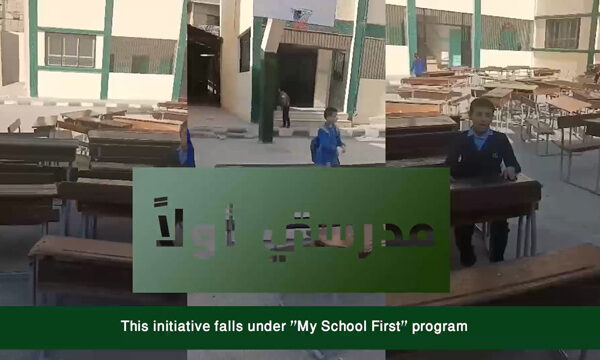 مدرستي-أولاً