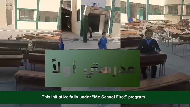 مدرستي-أولاً