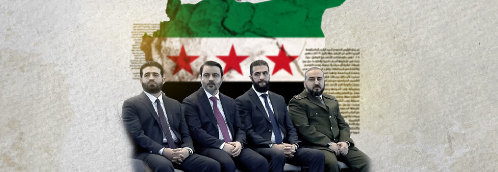 تعقيباً على تشكيل الحكومة الانتقالية